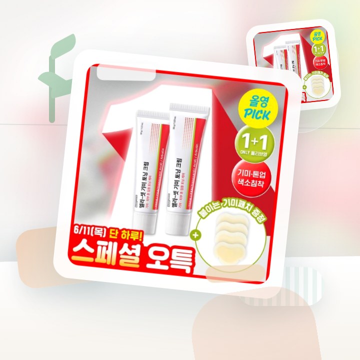 동국제약 멜라-셋 기미 토닝 크림 35g 더블 기획(+기미 … 후기형 사진 10