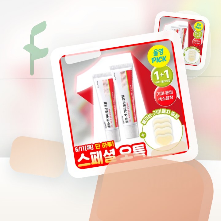 동국제약 멜라-셋 기미 토닝 크림 35g 더블 기획(+기미 … 후기형 사진 11
