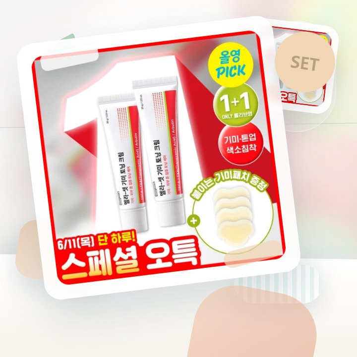 동국제약 멜라-셋 기미 토닝 크림 35g 더블 기획(+기미 … 후기형 사진 15