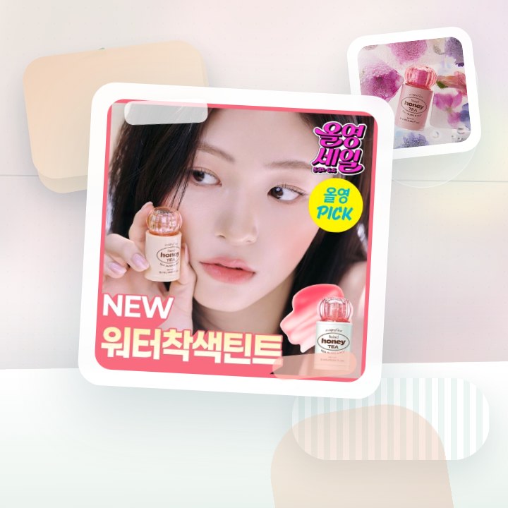 얼터너티브스테레오 립 포션 허니 티 스테인 5ml 후기형 사진 7