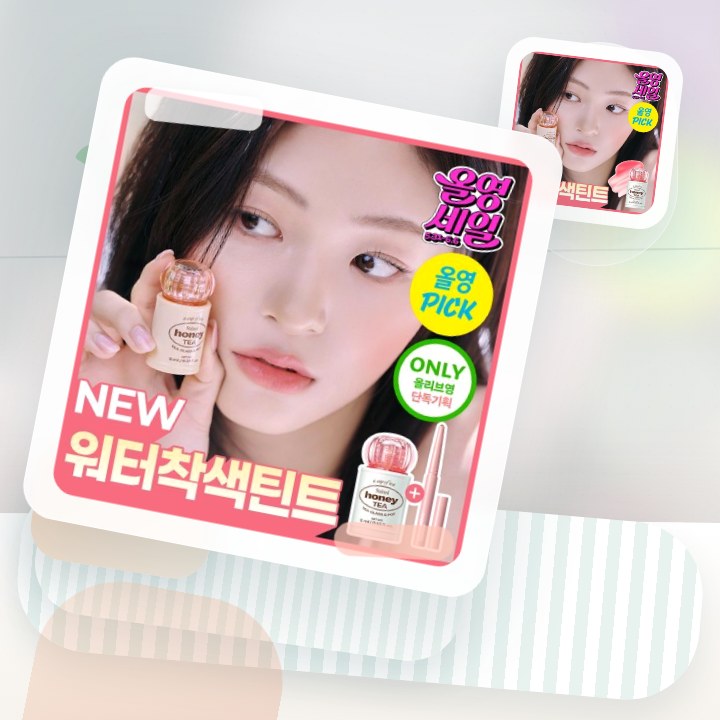 얼터너티브스테레오 립 포션 허니 티 스테인 5ml 후기형 사진 13