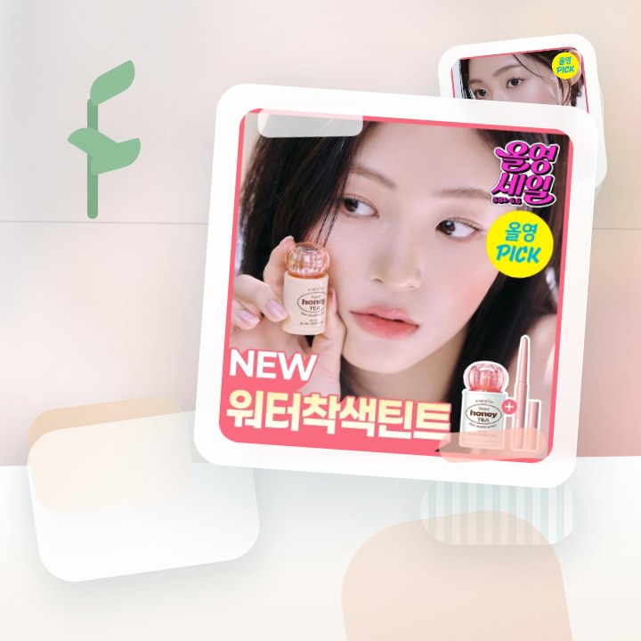 얼터너티브스테레오 립 포션 허니 티 스테인 5ml 후기형 사진 14