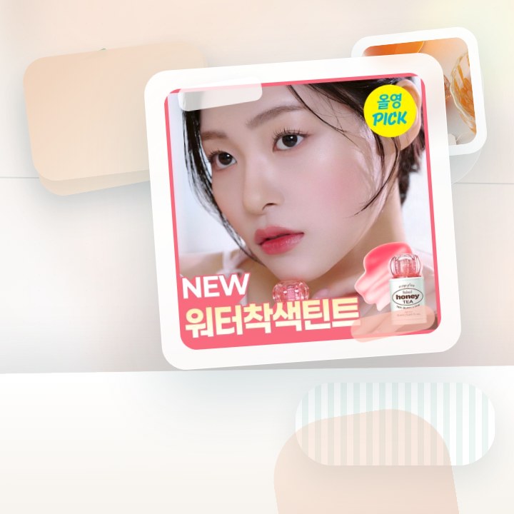 얼터너티브스테레오 립 포션 허니 티 스테인 5ml 후기형 사진 16
