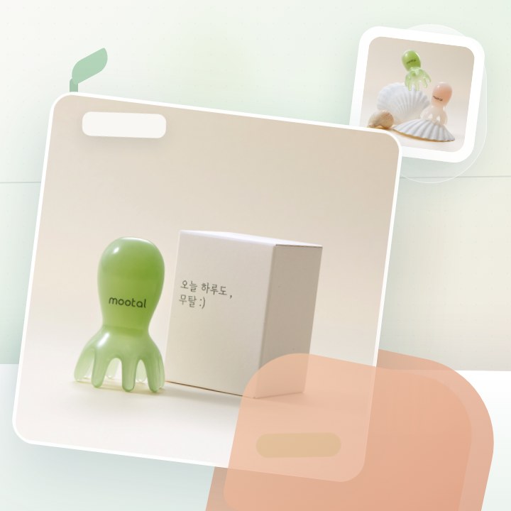 무탈 두피 애착 괄사 2종 택1 (오리지널 크림 / 하드핏 … 후기형 사진 2