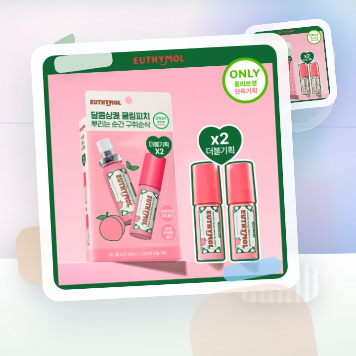 유시몰 피치 마우스 스프레이 15mL 더블기획 후기형 사진 1