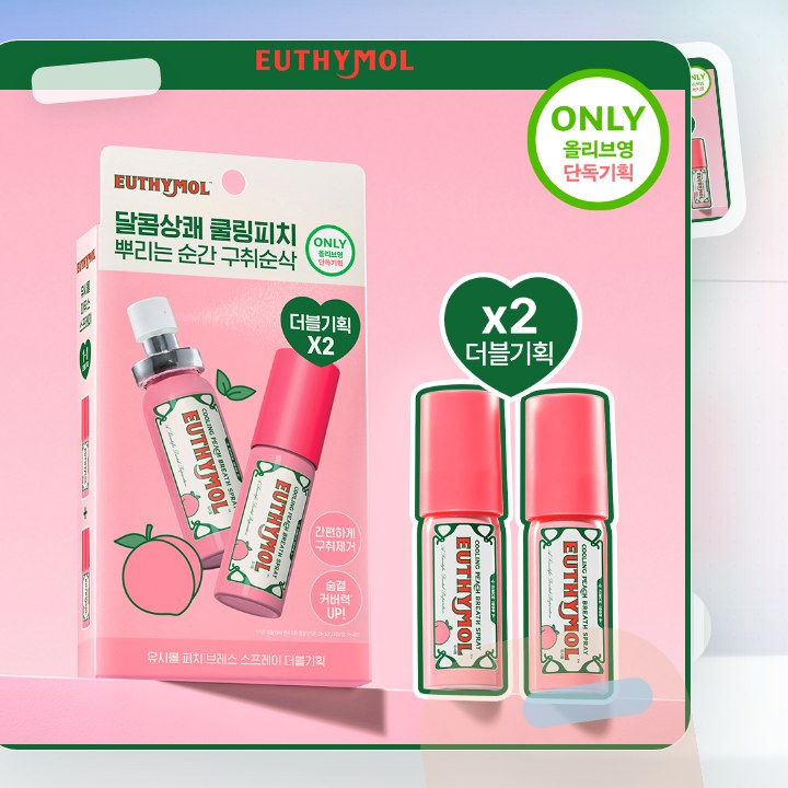 유시몰 피치 마우스 스프레이 15mL 더블기획 후기형 사진 3