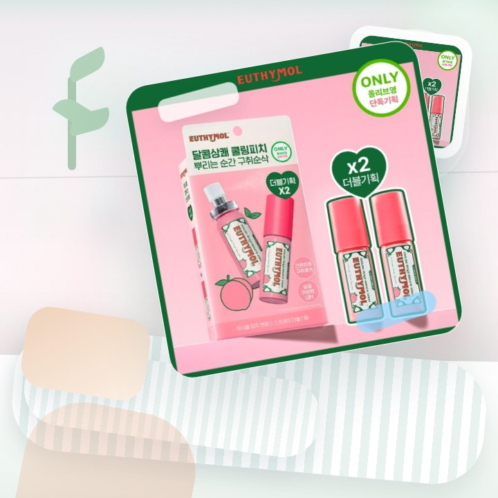 유시몰 피치 마우스 스프레이 15mL 더블기획 후기형 사진 4