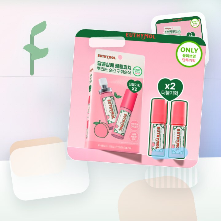 유시몰 피치 마우스 스프레이 15mL 더블기획 후기형 사진 5