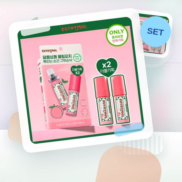 유시몰 피치 마우스 스프레이 15mL 더블기획 후기형 사진 6