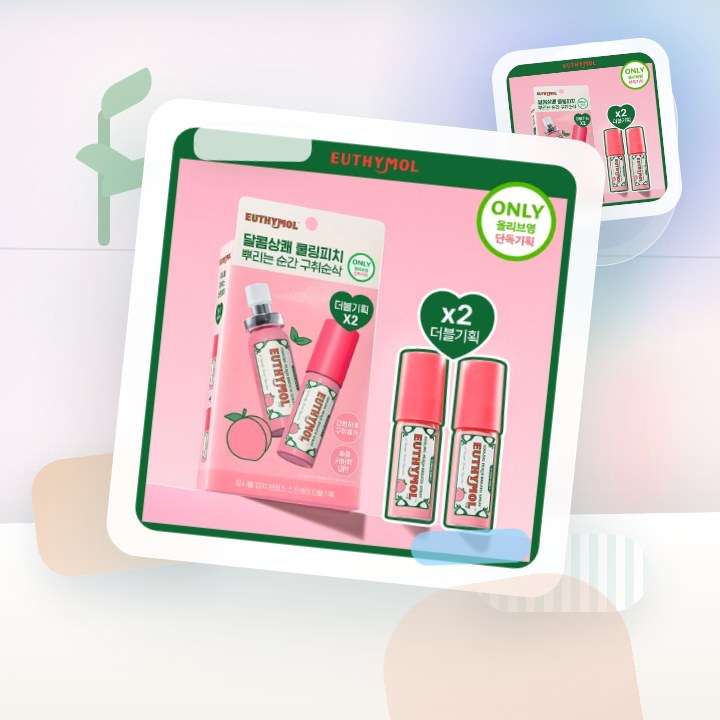 유시몰 피치 마우스 스프레이 15mL 더블기획 후기형 사진 10