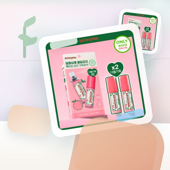 유시몰 피치 마우스 스프레이 15mL 더블기획 후기형 사진 11