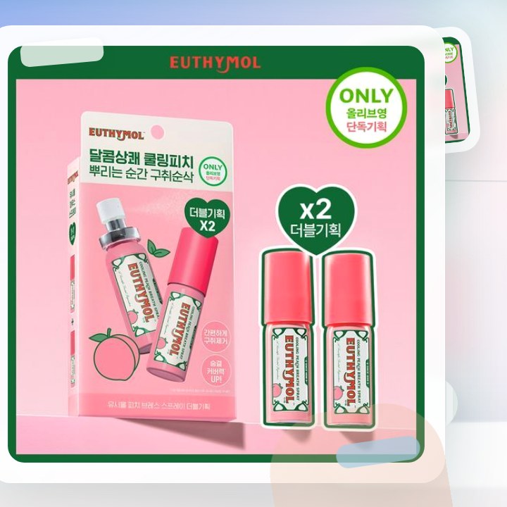 유시몰 피치 마우스 스프레이 15mL 더블기획 후기형 사진 12