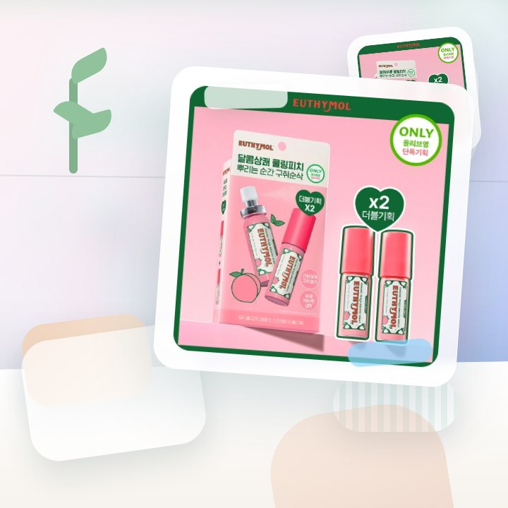 유시몰 피치 마우스 스프레이 15mL 더블기획 후기형 사진 14