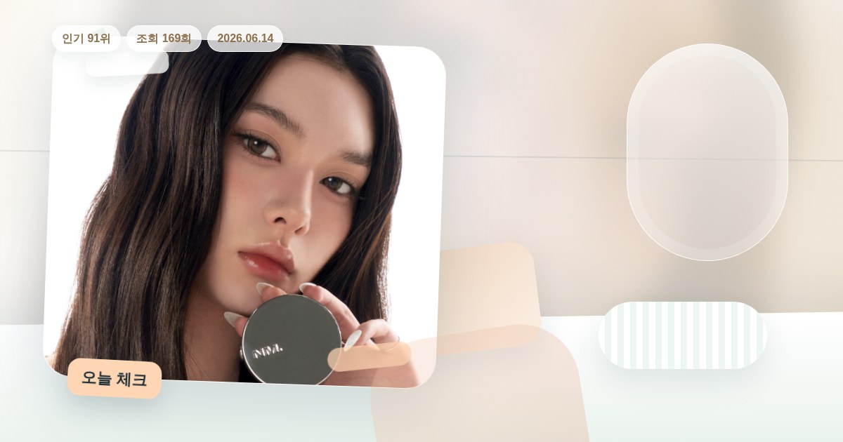 네이밍 리터치 젤리 파우더 팩트 9g 3colors 제품 이미지