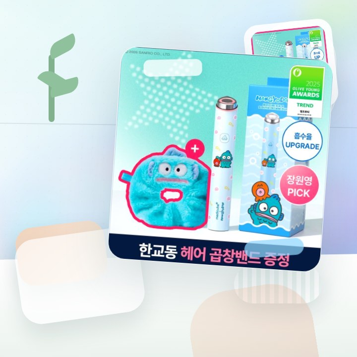 메디큐브 에이지알 부스터 프로 미니플러스 한교동 기획 (+헤… 후기형 사진 5