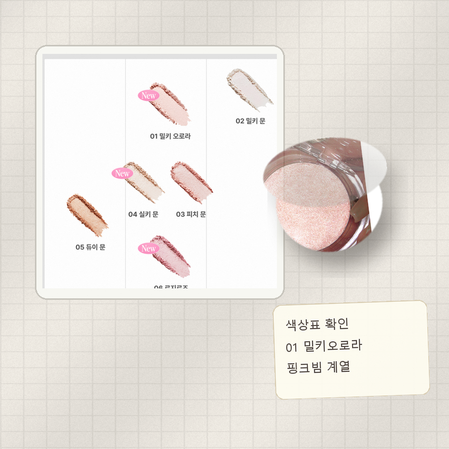 글린트 하이라이터EX (+브러쉬 증정/아이돌 핑크빔) 후기형 사진 6