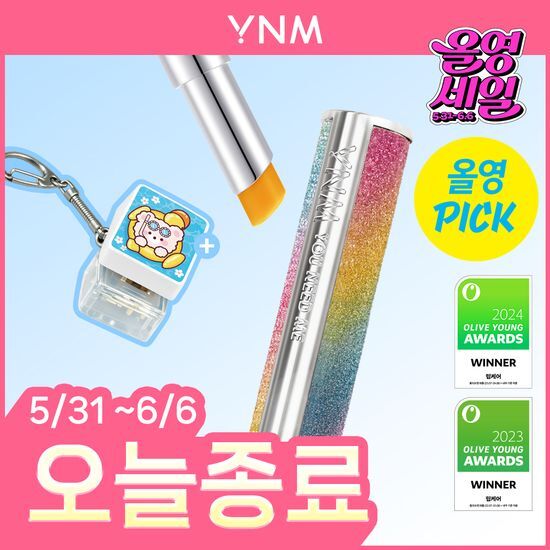 YNM 허니 컬러 립밤 5종 단품/기획 후기형 사진 2