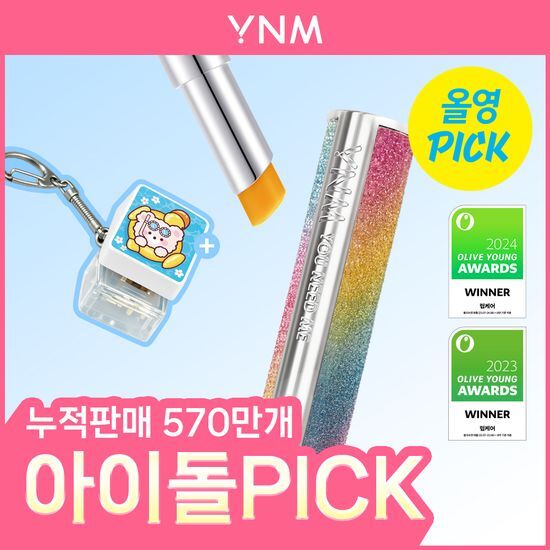 YNM 허니 컬러 립밤 5종 단품/기획 올리브영 재고 확인 대표 이미지