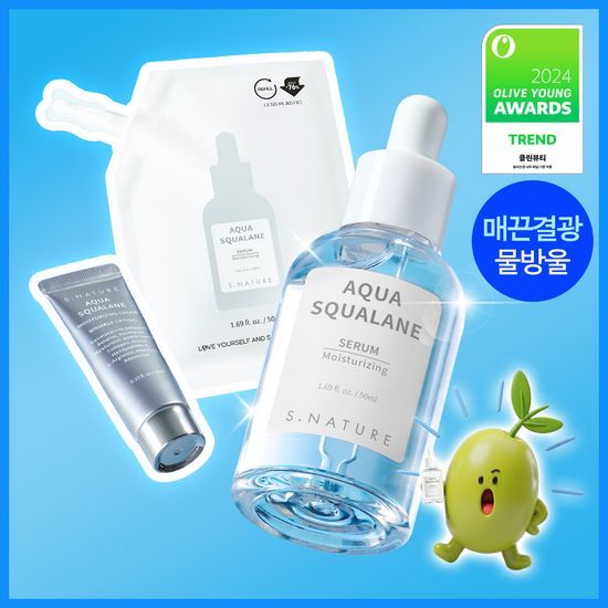 에스네이처 아쿠아 스쿠알란 세럼 50ml 기획 (+50ml … 후기형 사진 8