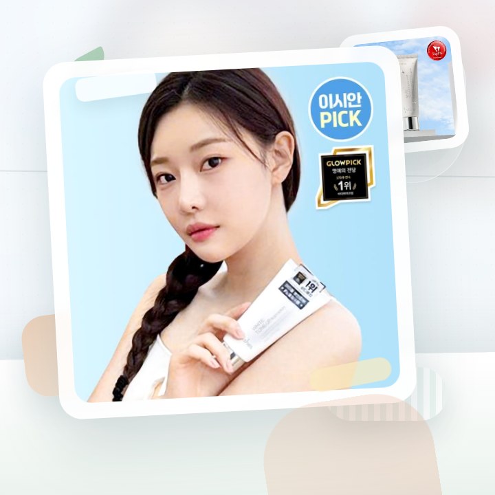 나인위시스 화이트 톤업 바디 세럼 80ml 2종(로션향/베이… 후기형 사진 1