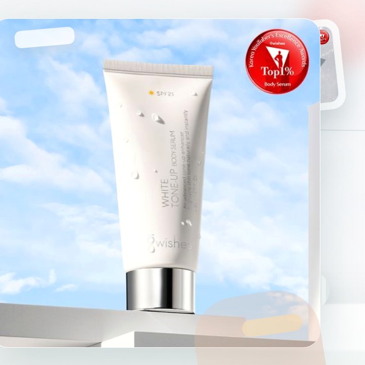 나인위시스 화이트 톤업 바디 세럼 80ml 2종(로션향/베이… 후기형 사진 3