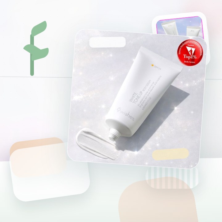나인위시스 화이트 톤업 바디 세럼 80ml 2종(로션향/베이… 후기형 사진 5