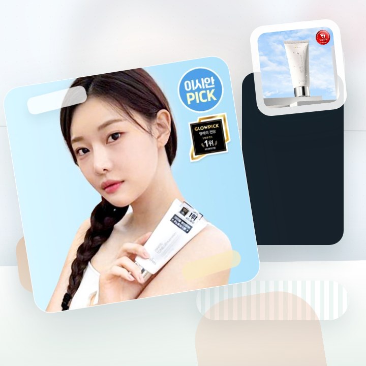 나인위시스 화이트 톤업 바디 세럼 80ml 2종(로션향/베이… 후기형 사진 9