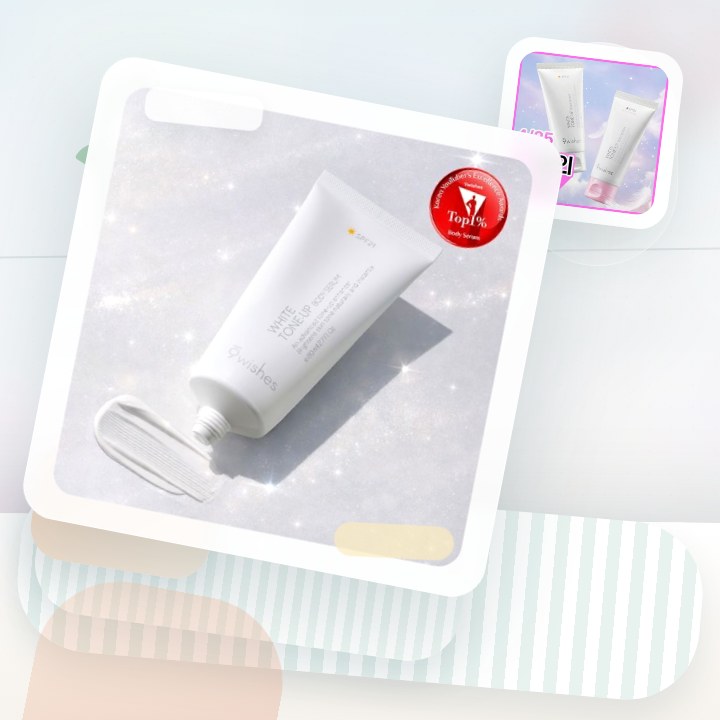 나인위시스 화이트 톤업 바디 세럼 80ml 2종(로션향/베이… 후기형 사진 13