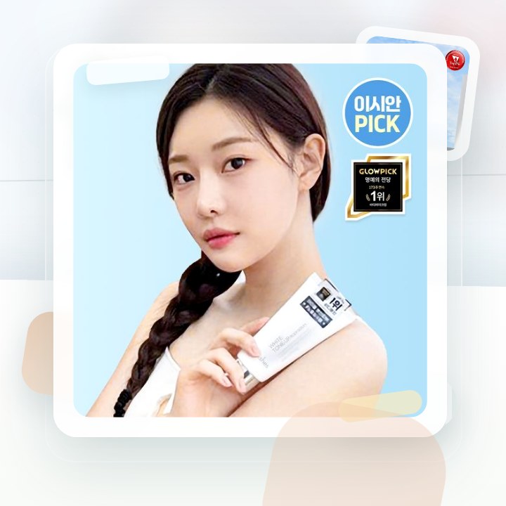 나인위시스 화이트 톤업 바디 세럼 80ml 2종(로션향/베이… 후기형 사진 17