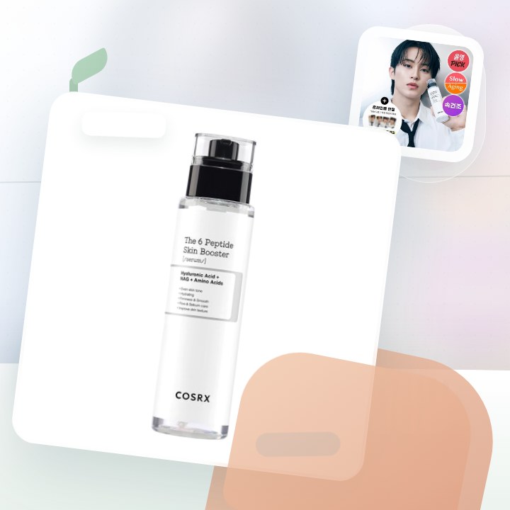 코스알엑스 더 6 펩타이드 스킨 부스터 세럼 더블기획 후기형 사진 2