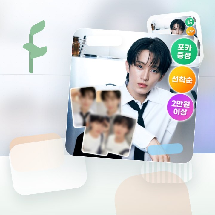 코스알엑스 더 6 펩타이드 스킨 부스터 세럼 더블기획 후기형 사진 5
