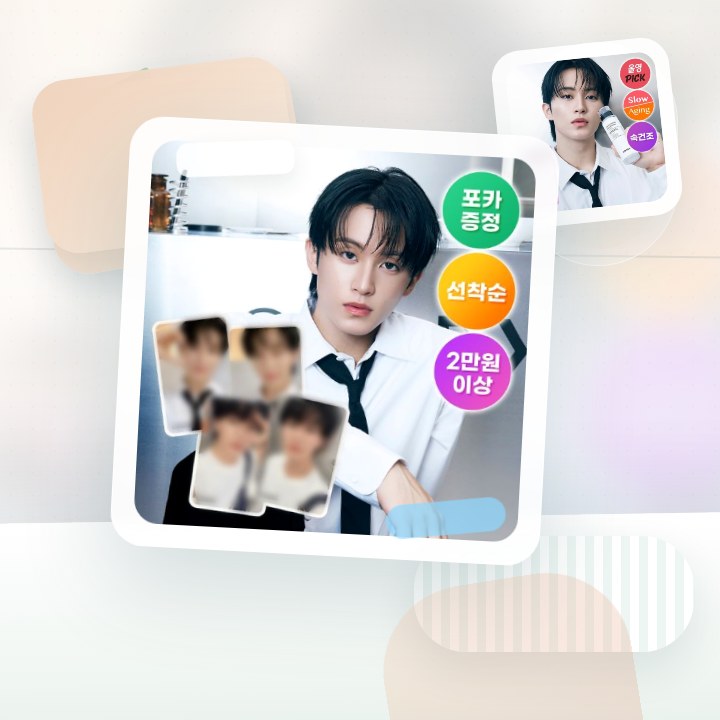 코스알엑스 더 6 펩타이드 스킨 부스터 세럼 더블기획 후기형 사진 7