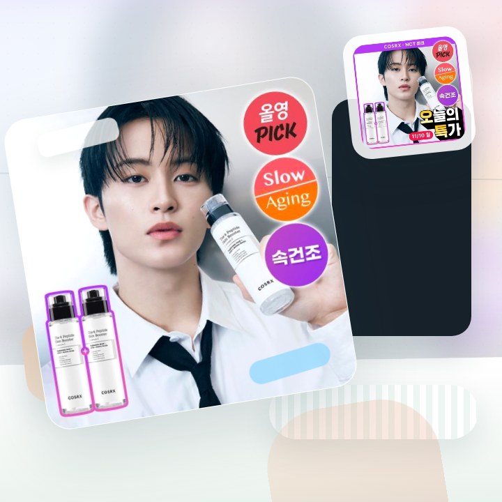 코스알엑스 더 6 펩타이드 스킨 부스터 세럼 더블기획 후기형 사진 9