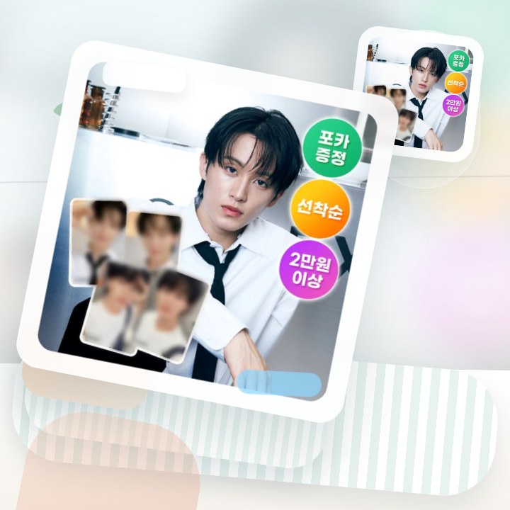 코스알엑스 더 6 펩타이드 스킨 부스터 세럼 더블기획 후기형 사진 13