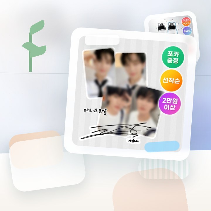 코스알엑스 더 6 펩타이드 스킨 부스터 세럼 더블기획 후기형 사진 14