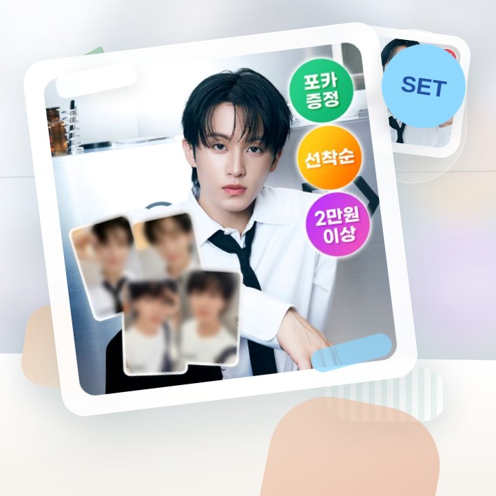 코스알엑스 더 6 펩타이드 스킨 부스터 세럼 더블기획 후기형 사진 15