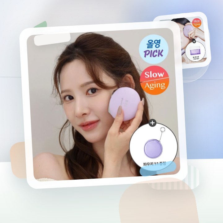바이오힐보 프로바이오덤 콜라겐 세럼+슈링크기기 후기형 사진 1