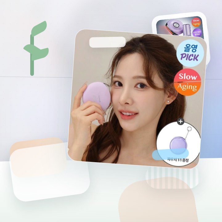 바이오힐보 프로바이오덤 콜라겐 세럼+슈링크기기 후기형 사진 5