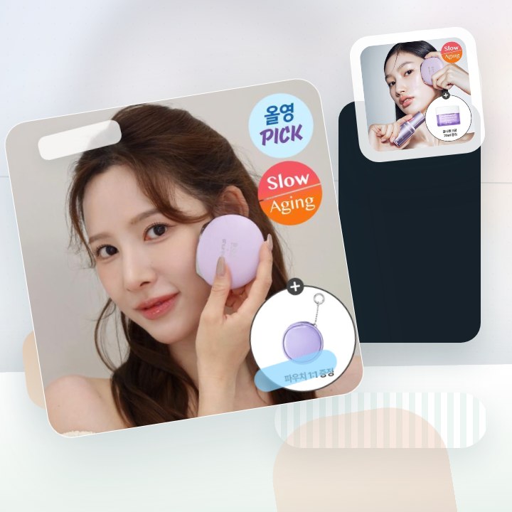 바이오힐보 프로바이오덤 콜라겐 세럼+슈링크기기 후기형 사진 9