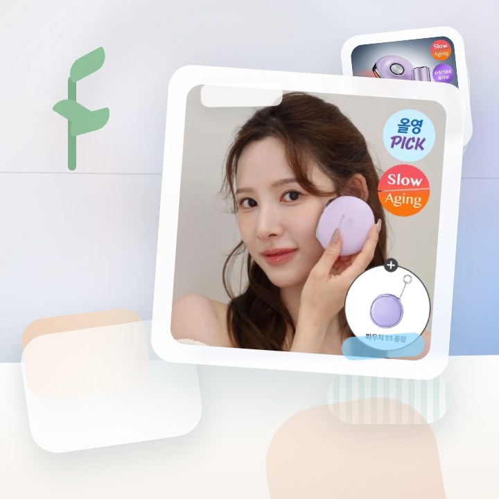 바이오힐보 프로바이오덤 콜라겐 세럼+슈링크기기 후기형 사진 14