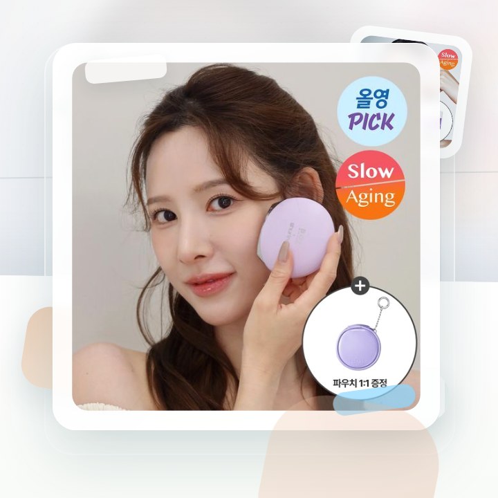 바이오힐보 프로바이오덤 콜라겐 세럼+슈링크기기 후기형 사진 17