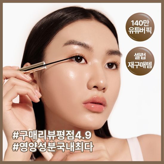 더툴랩 워셔블 세럼카라 (클리어 블랙/뮤트 브라운) 후기형 사진 2