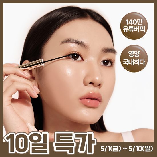 더툴랩 워셔블 세럼카라 (클리어 블랙/뮤트 브라운) 후기형 사진 3