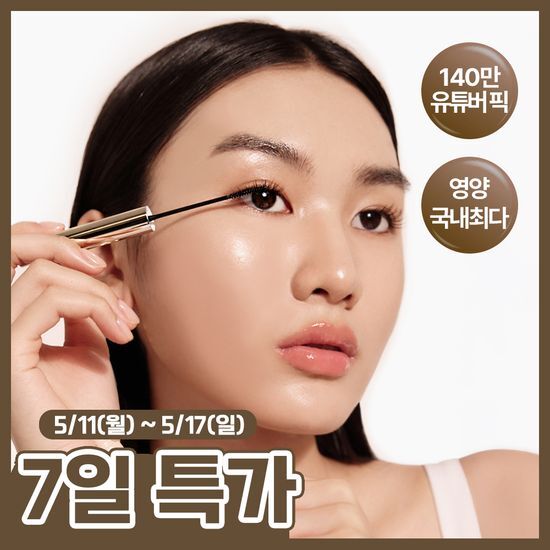 더툴랩 워셔블 세럼카라 (클리어 블랙/뮤트 브라운) 후기형 사진 4