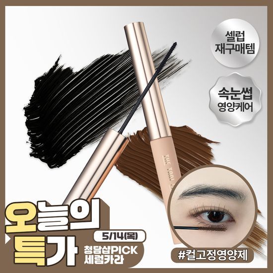 더툴랩 워셔블 세럼카라 (클리어 블랙/뮤트 브라운) 후기형 사진 5