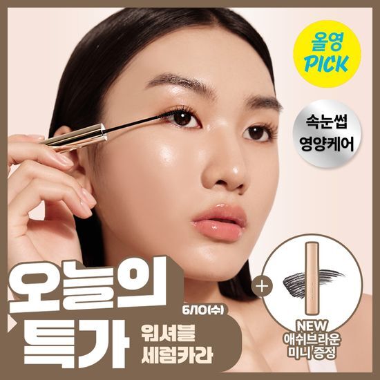 더툴랩 워셔블 세럼카라 (클리어 블랙/뮤트 브라운) 후기형 사진 7