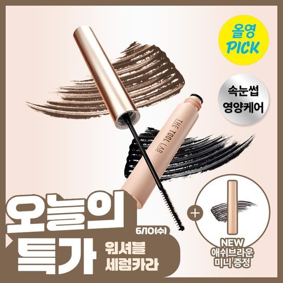 더툴랩 워셔블 세럼카라 (클리어 블랙/뮤트 브라운) 후기형 사진 8