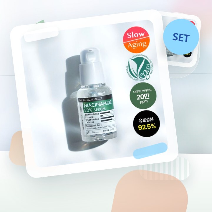 더마팩토리 나이아신아마이드 20% 세럼 30ml 후기형 사진 6