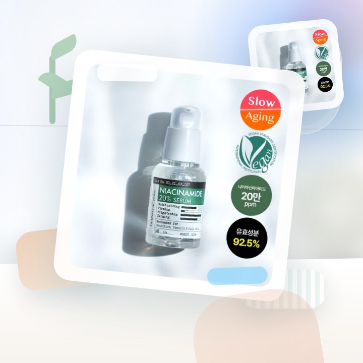 더마팩토리 나이아신아마이드 20% 세럼 30ml 후기형 사진 10