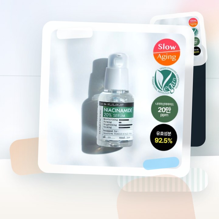 더마팩토리 나이아신아마이드 20% 세럼 30ml 후기형 사진 18